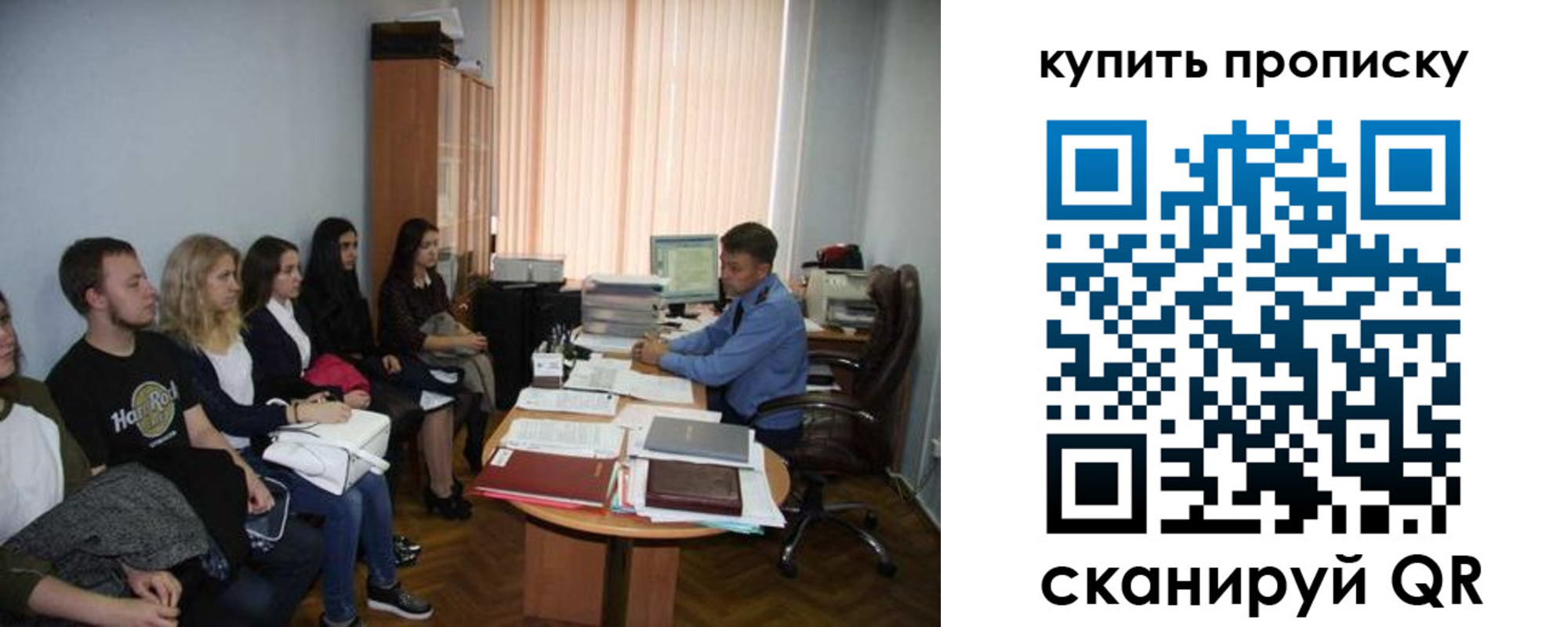 прописка иностранных граждан в Луге
