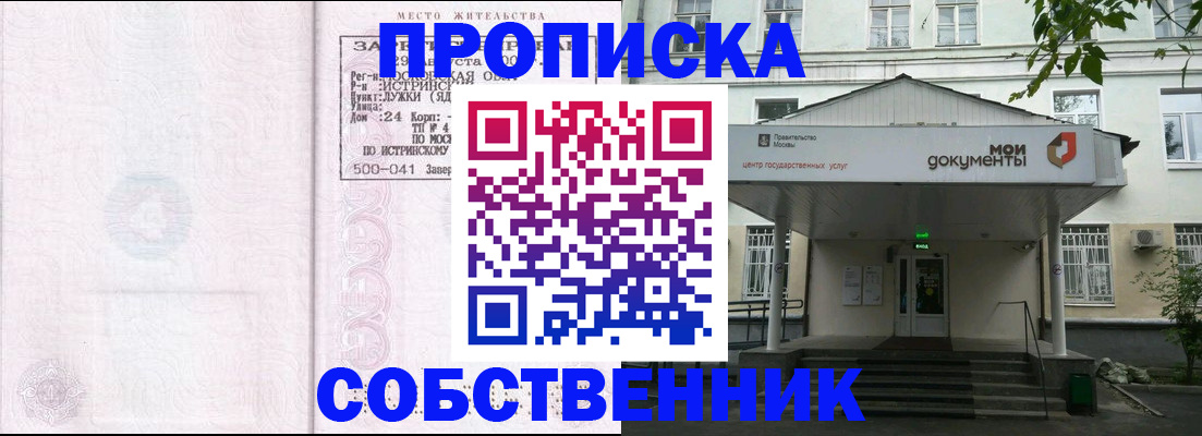 миграционный учет в Луге