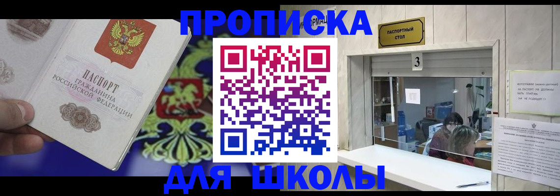 форма 3 в Луге