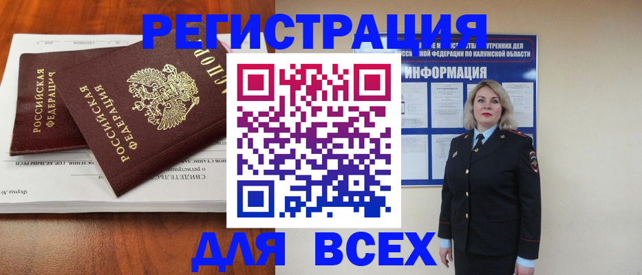 регистрация для дет. сада в Луге